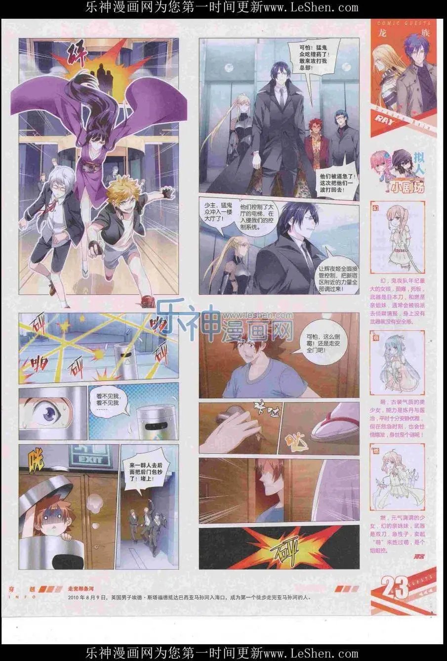 第422期