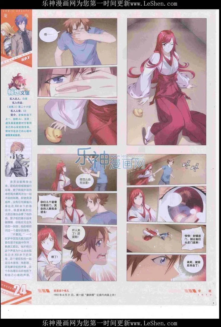 第422期