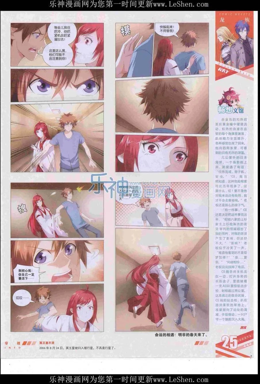 第422期