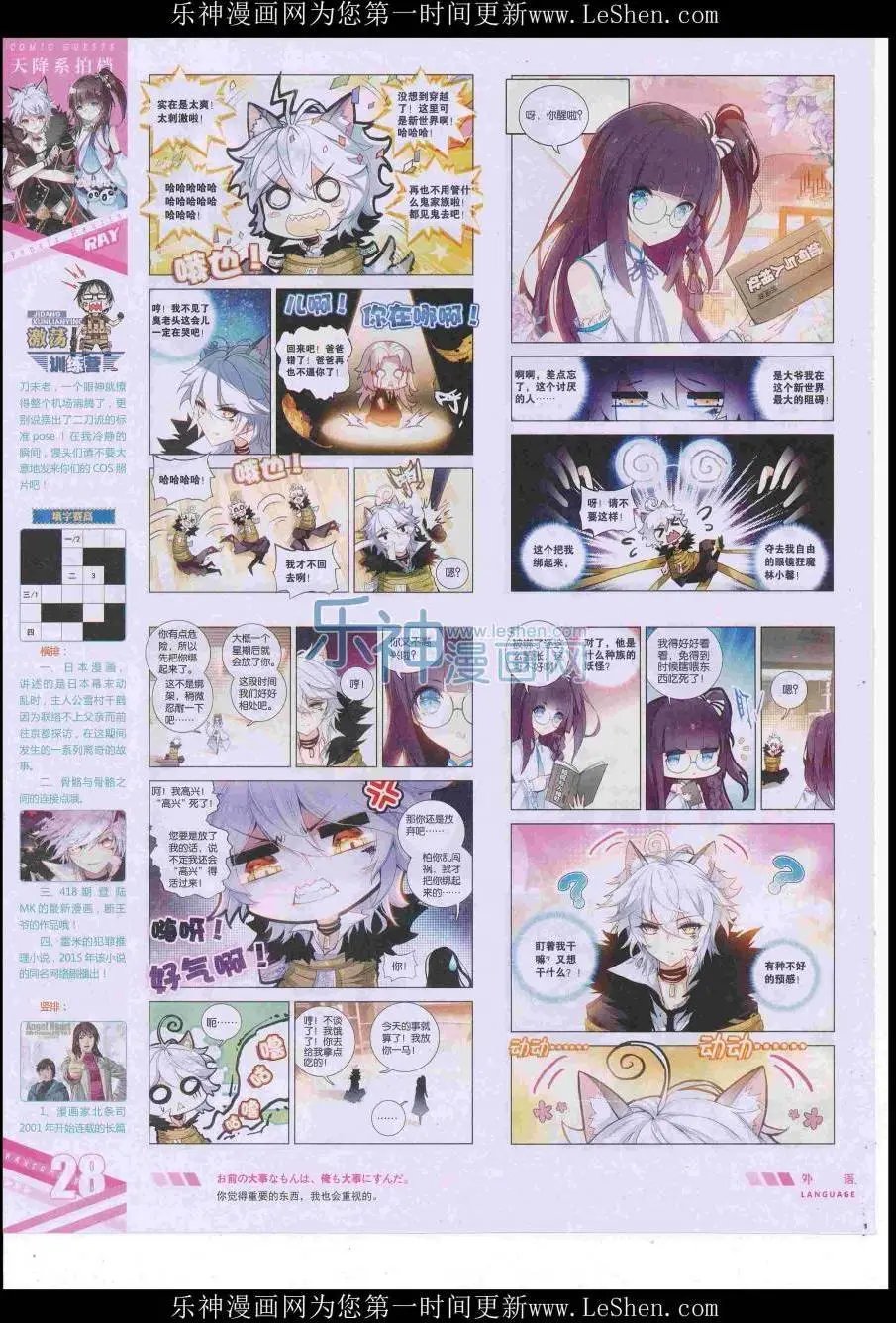 第422期