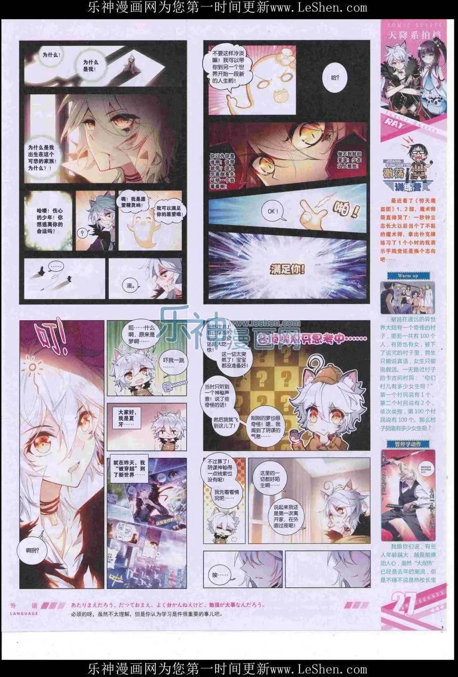 第422期