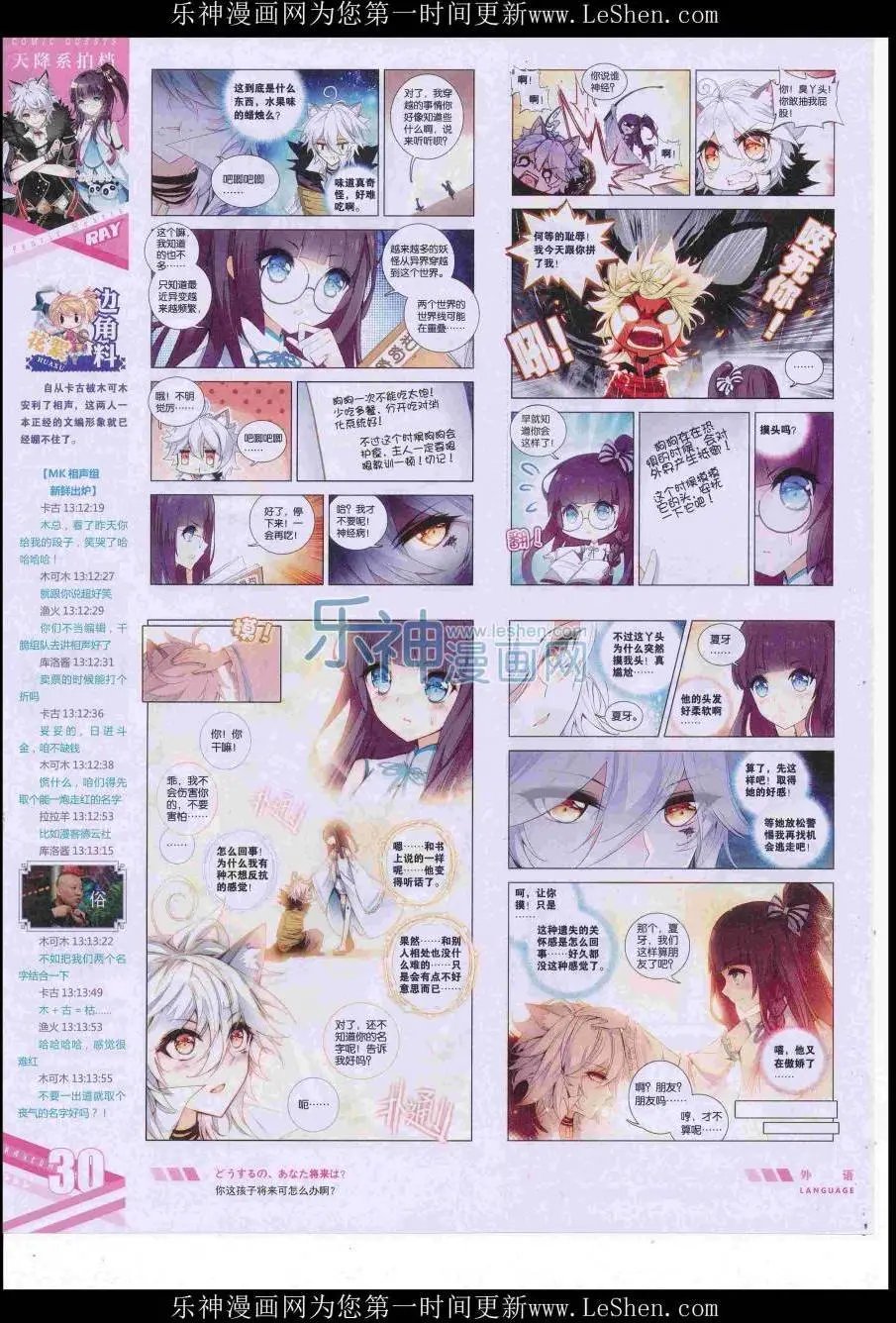 第422期