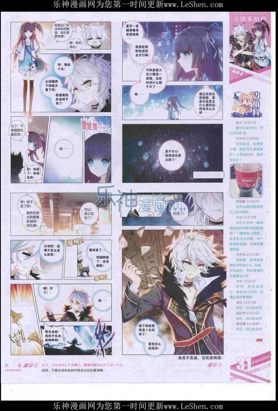 第422期