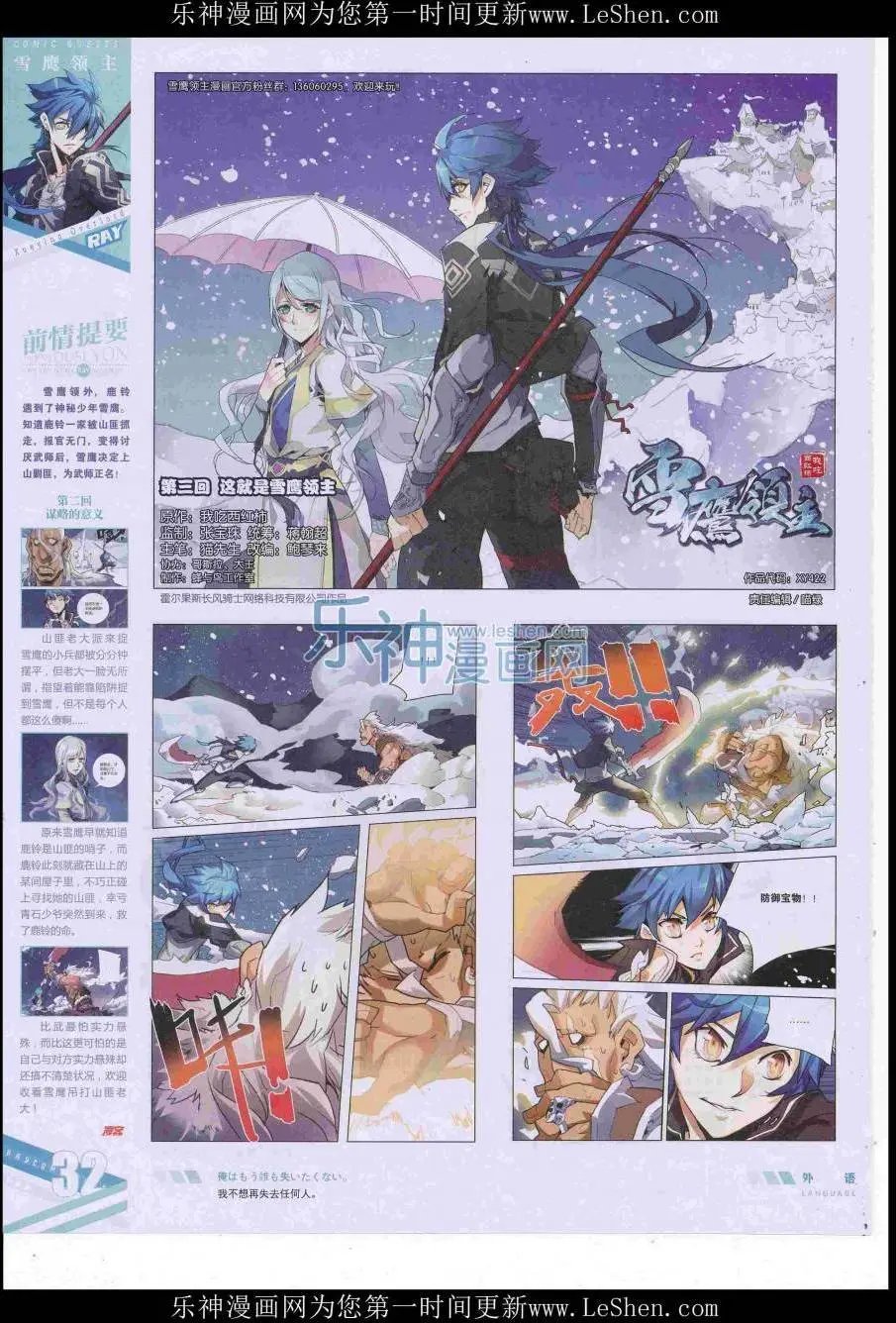 第422期