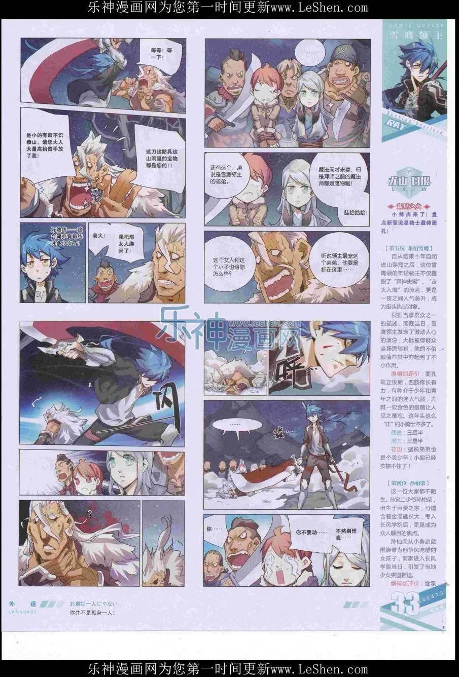 第422期