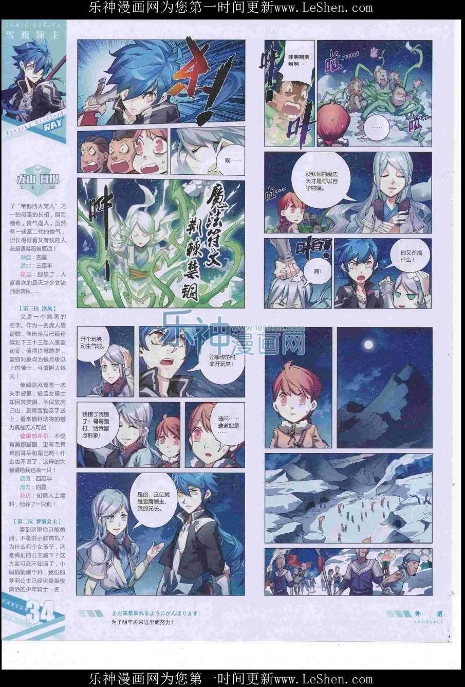 第422期