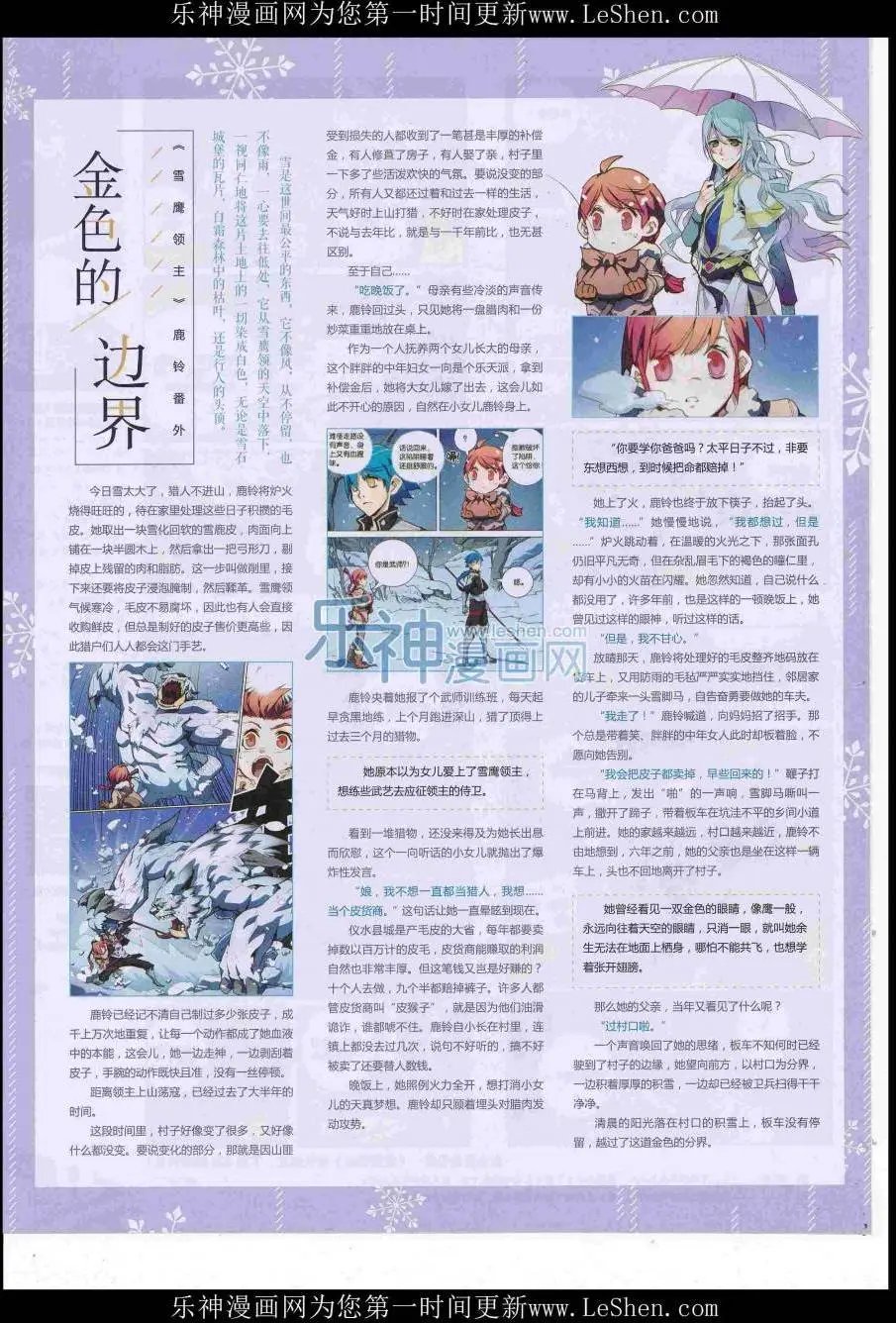 第422期