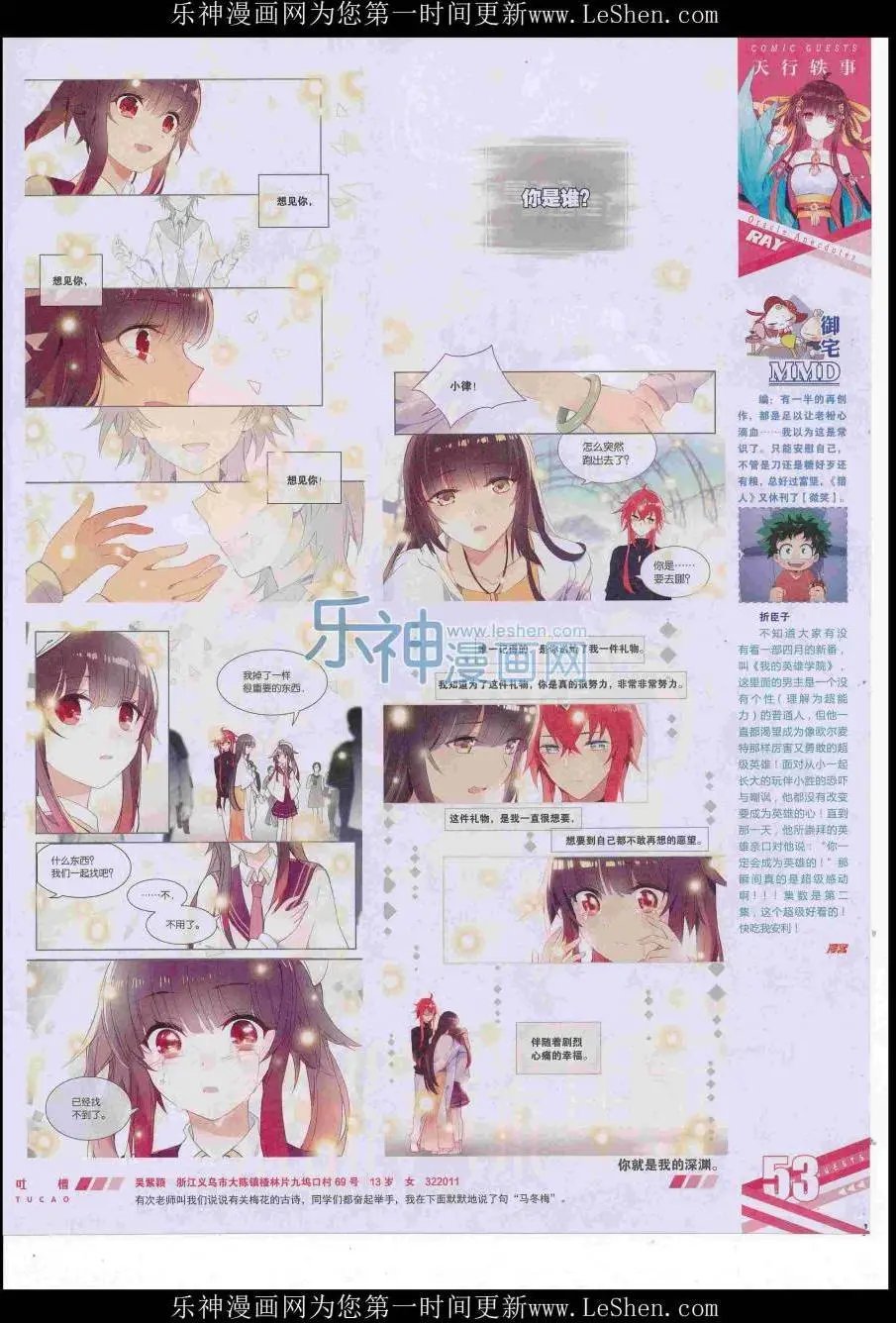 第422期