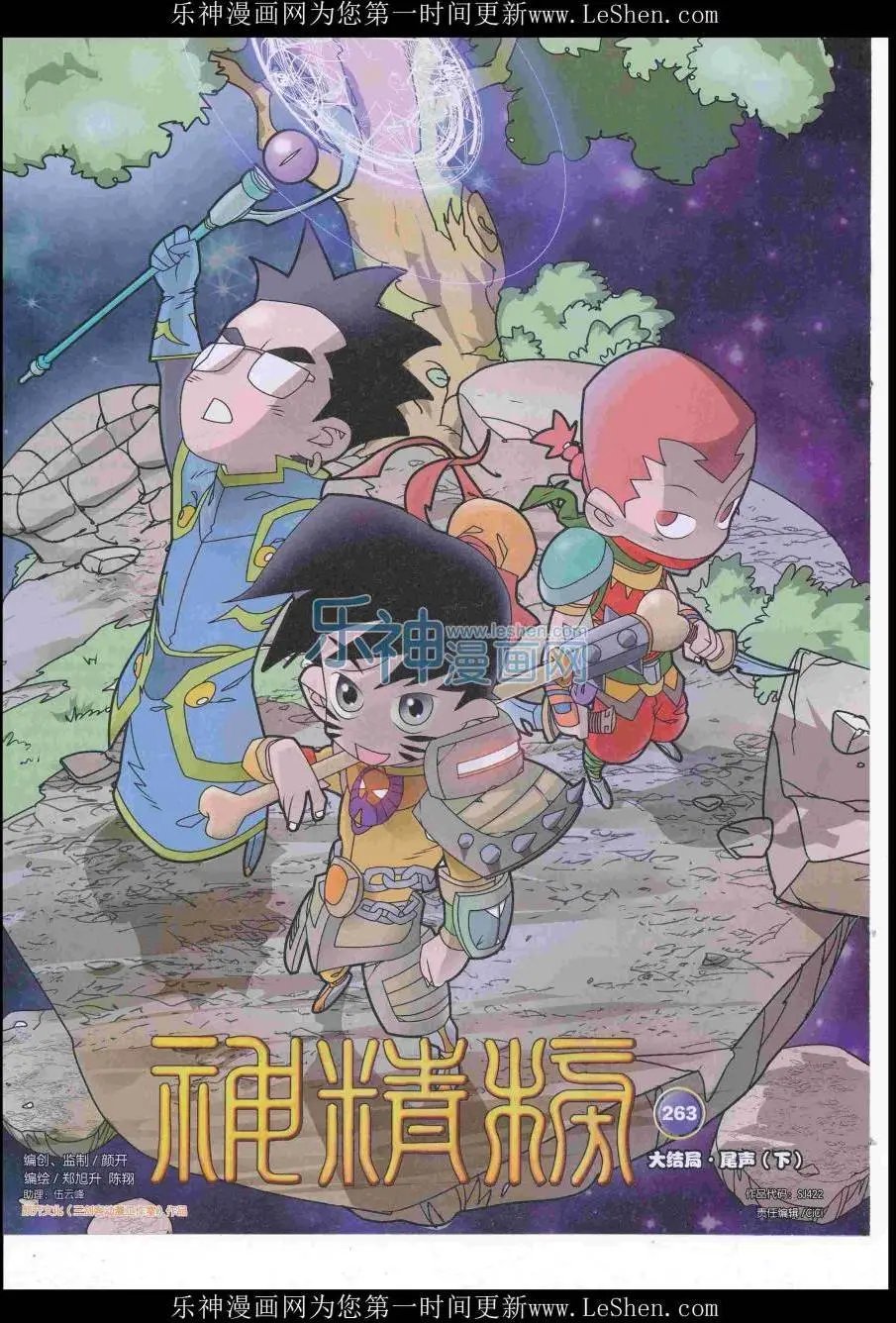第422期