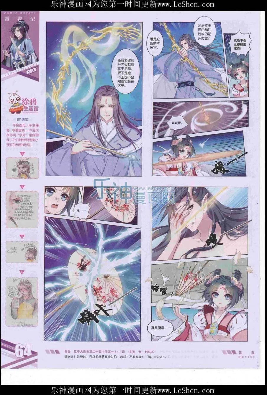 第422期