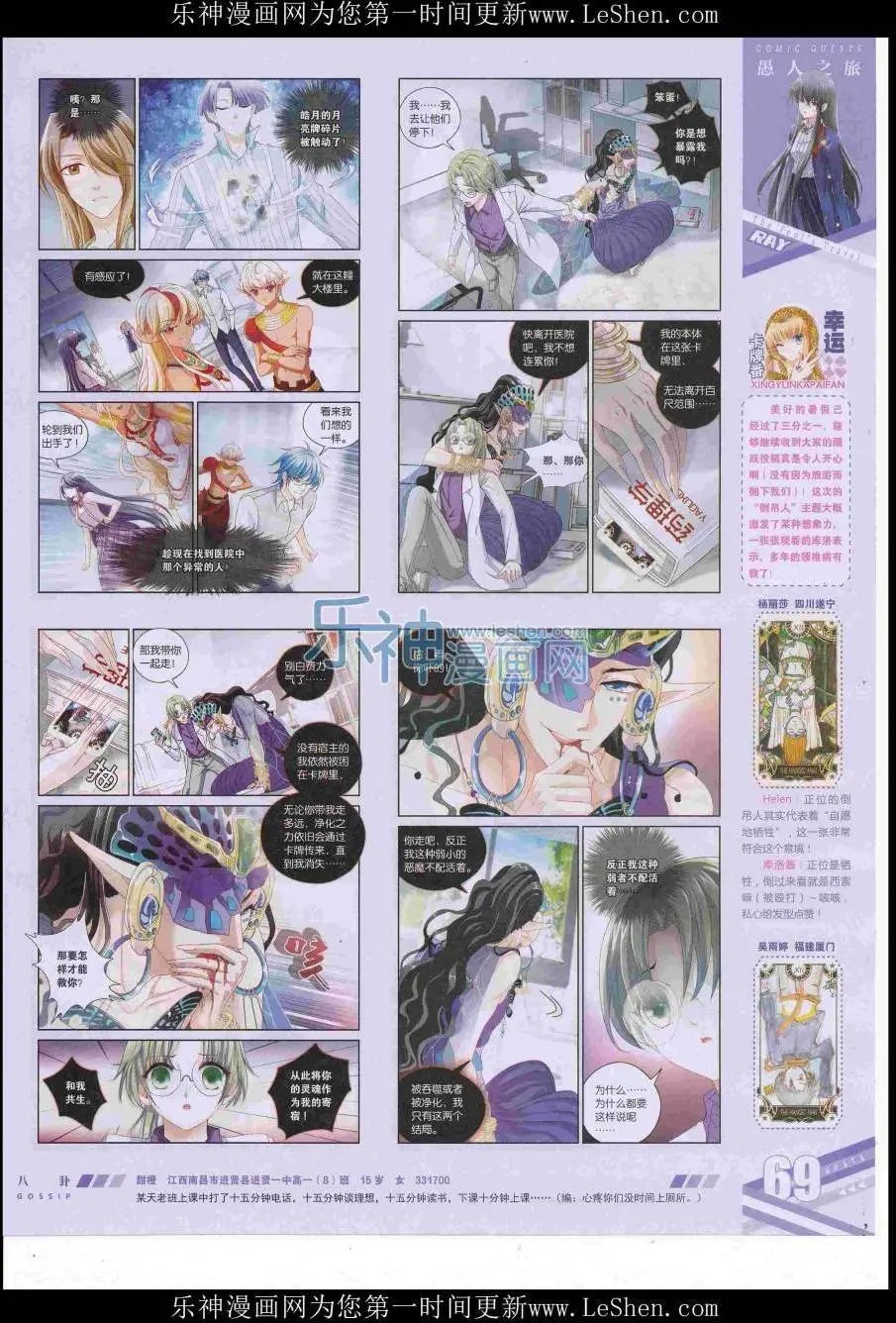 第422期