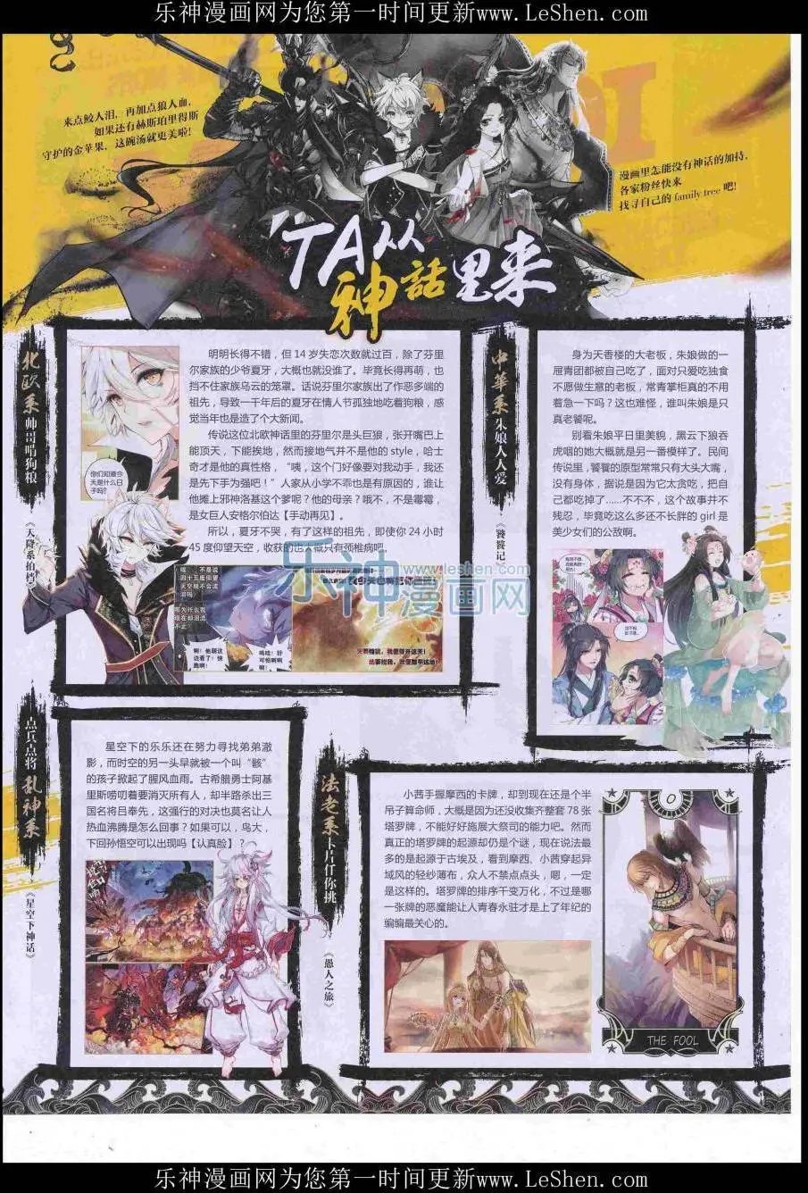 第422期