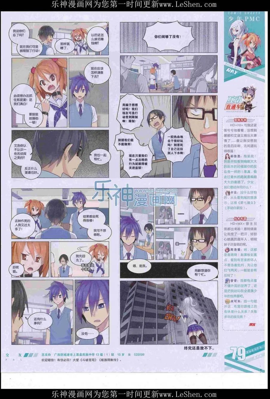 第422期