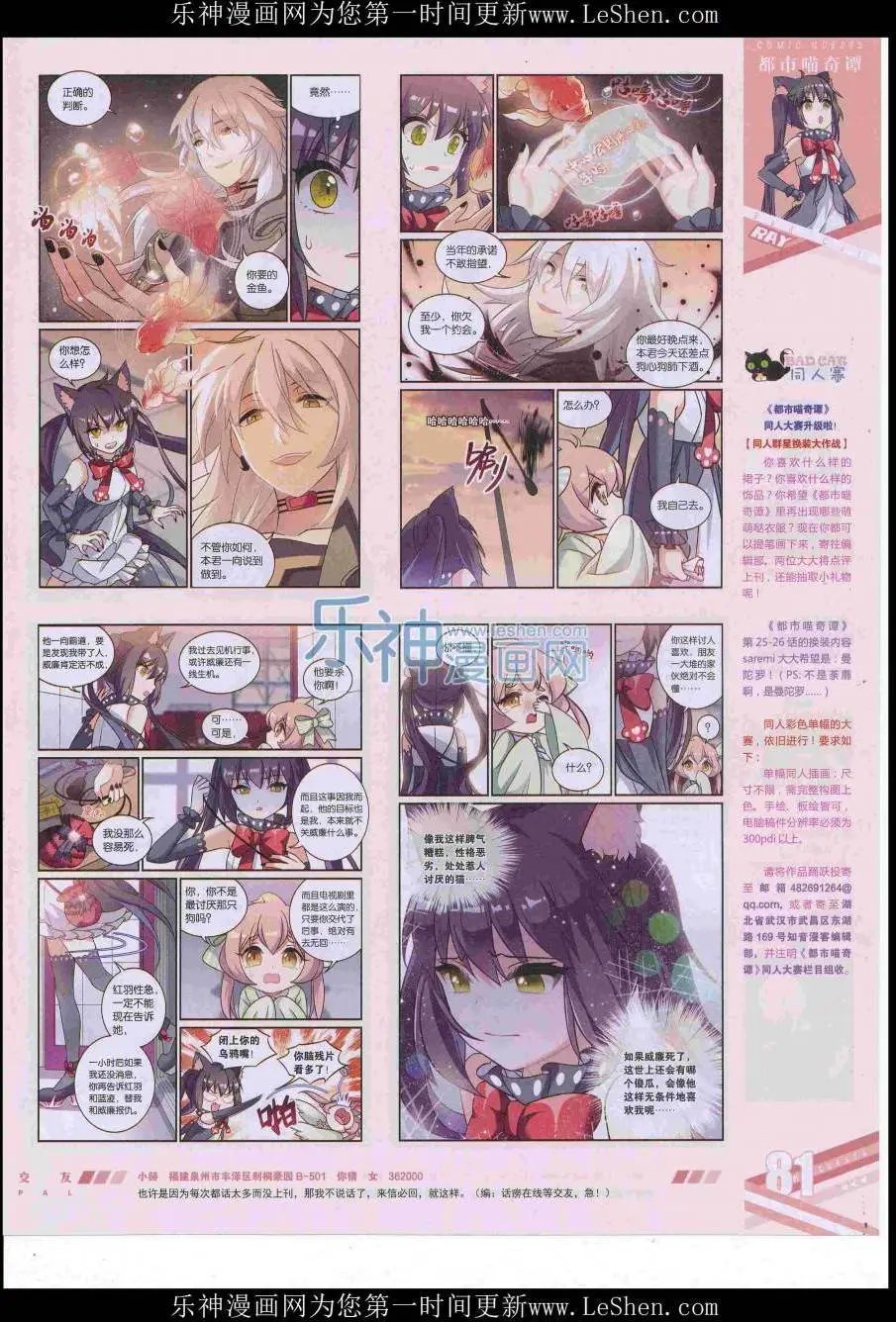第422期