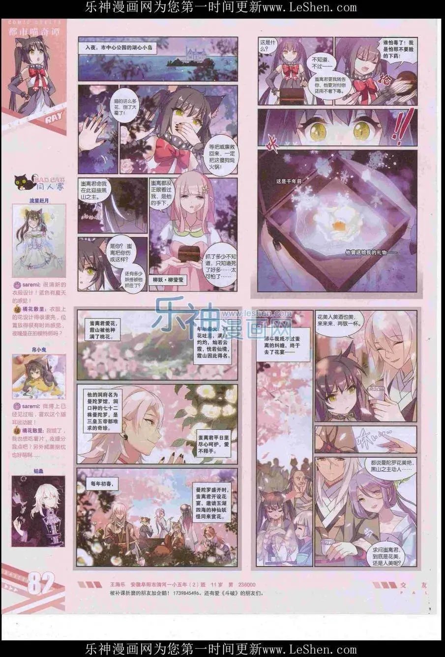 第422期