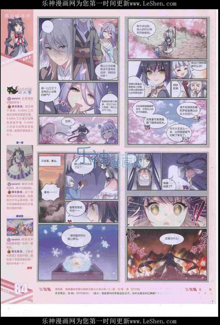 第422期