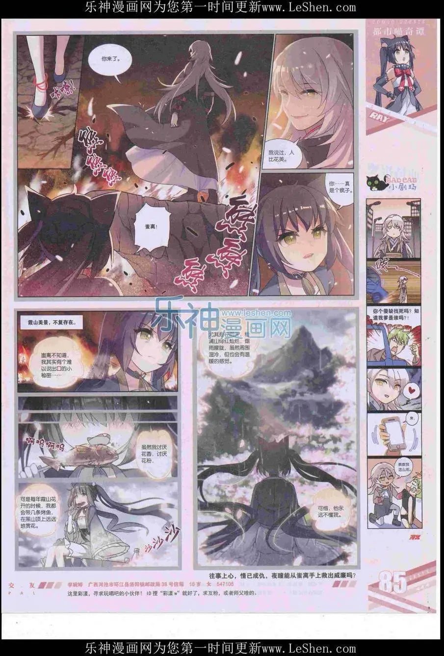 第422期
