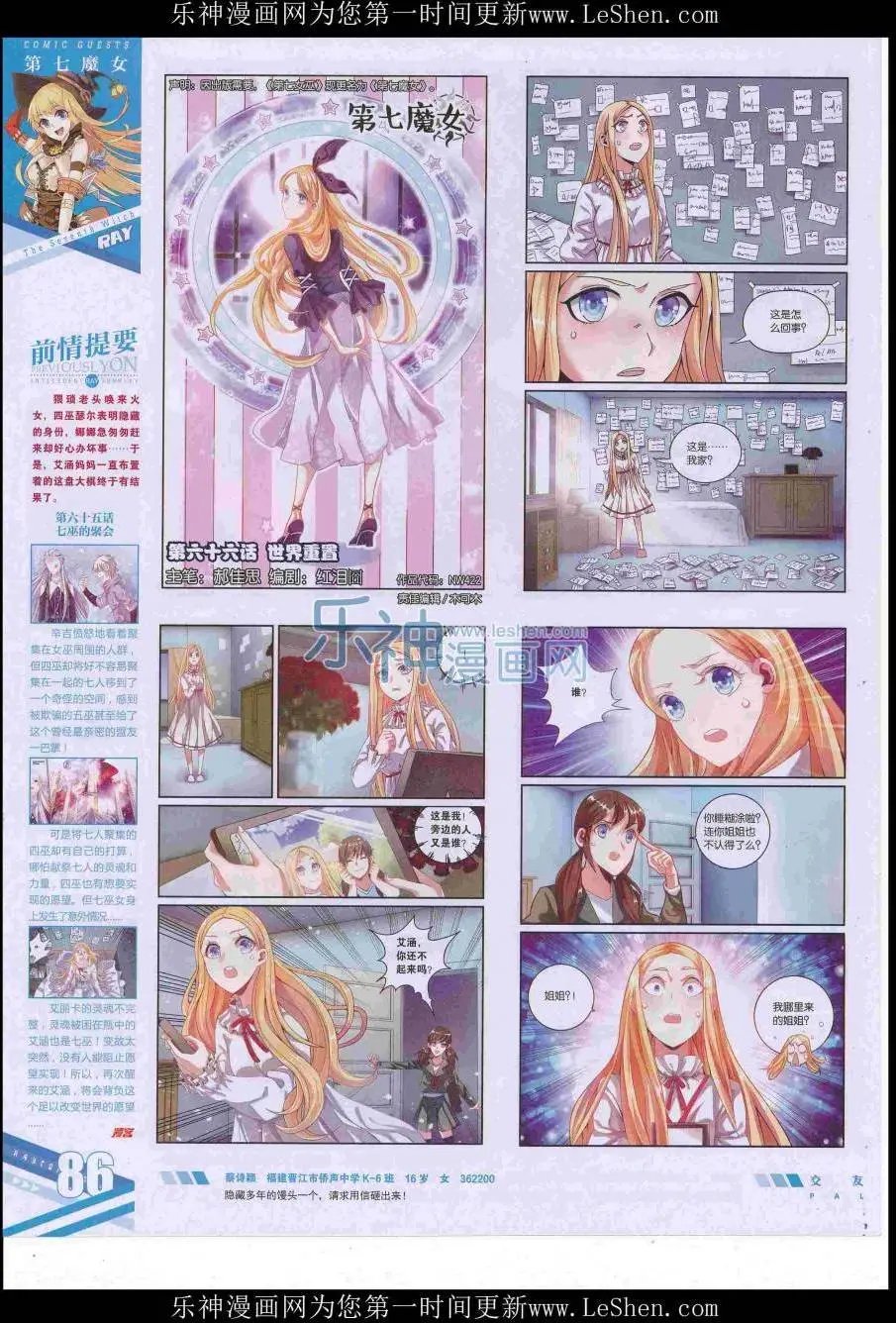 第422期