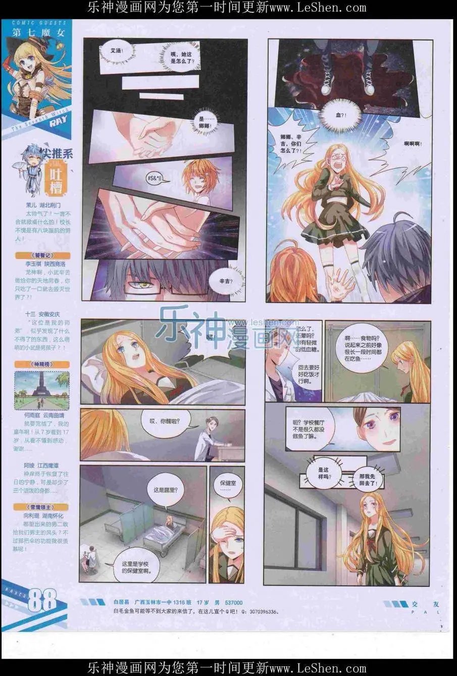 第422期