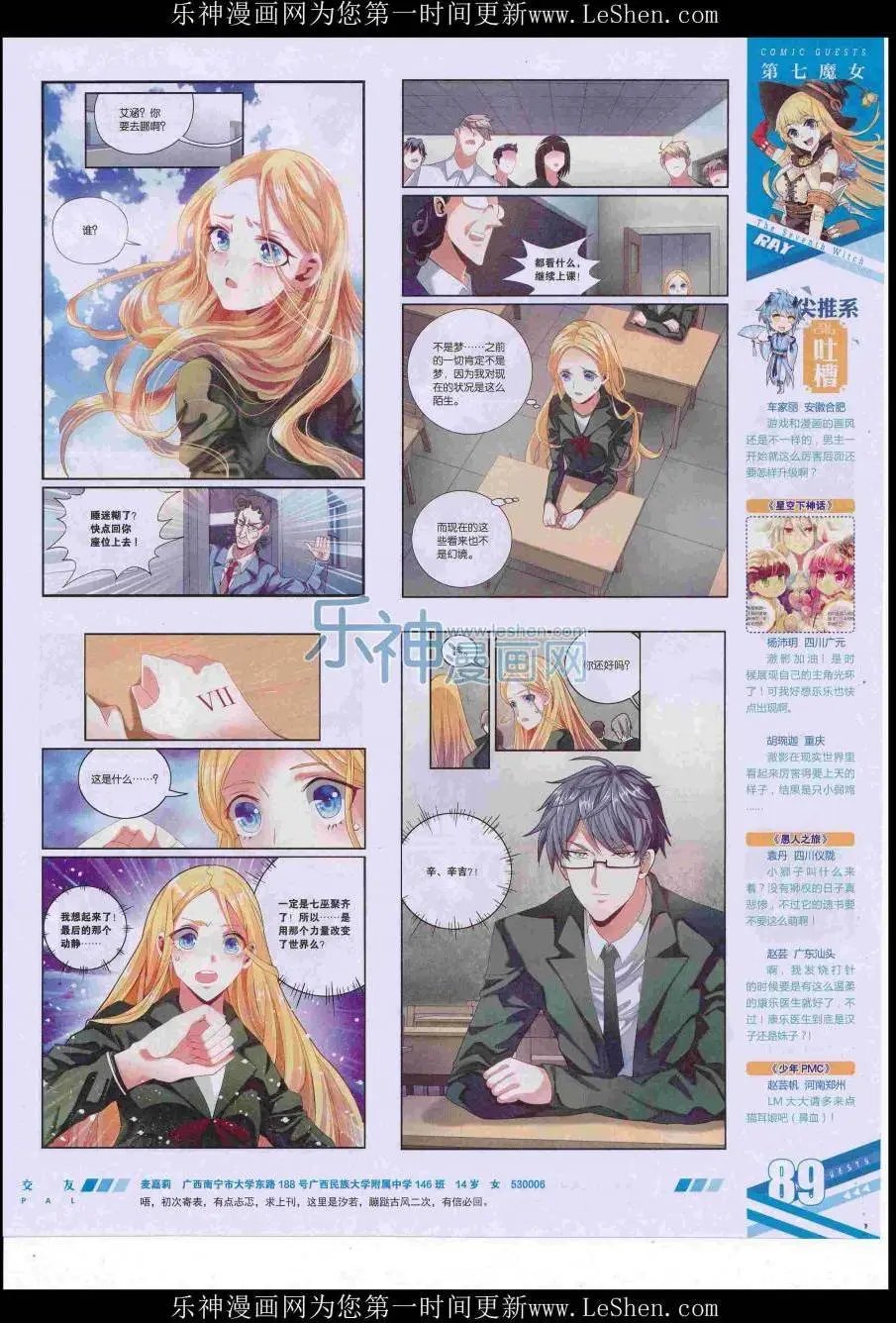 第422期