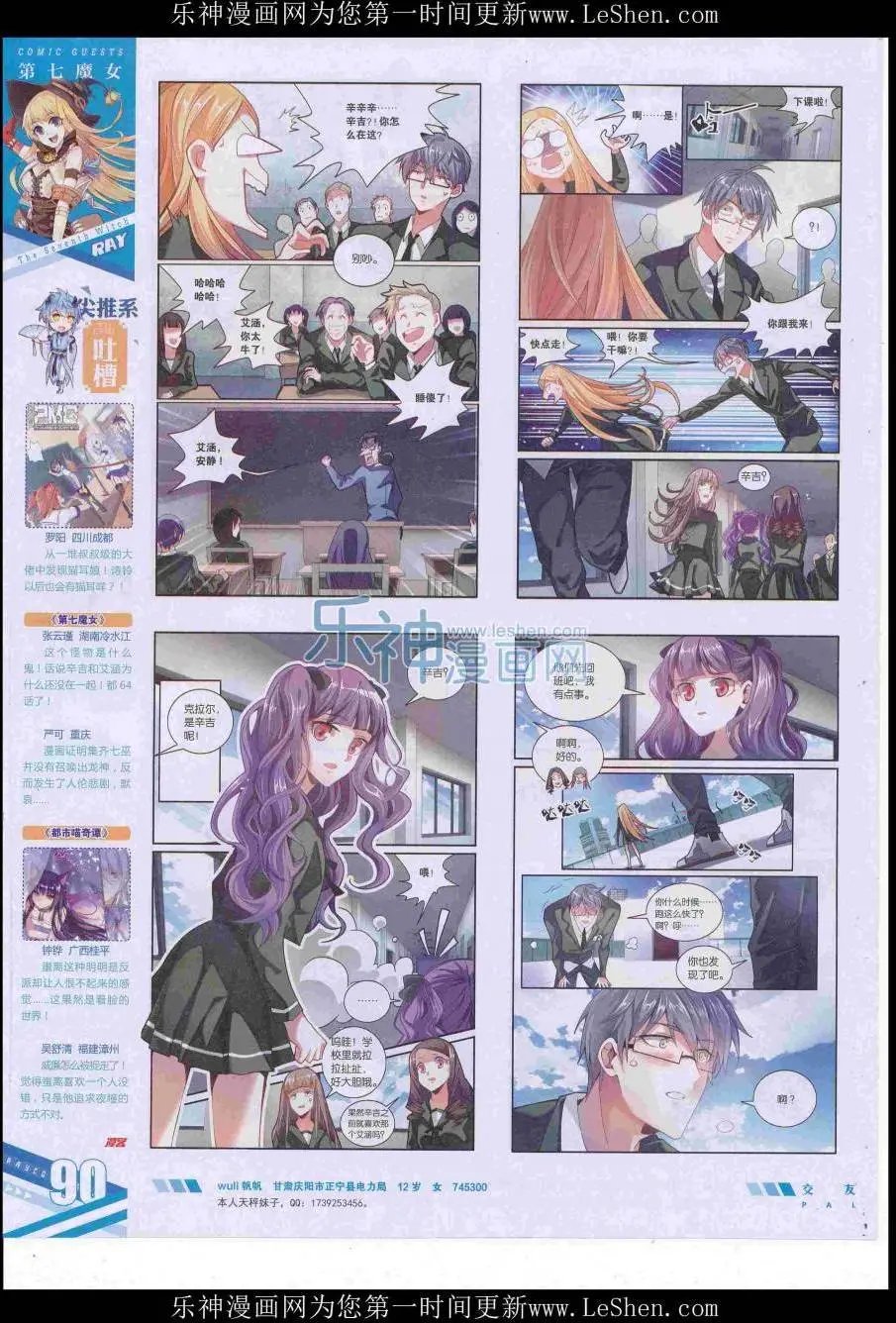 第422期