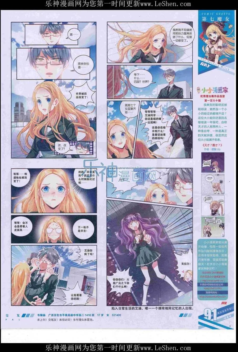 第422期