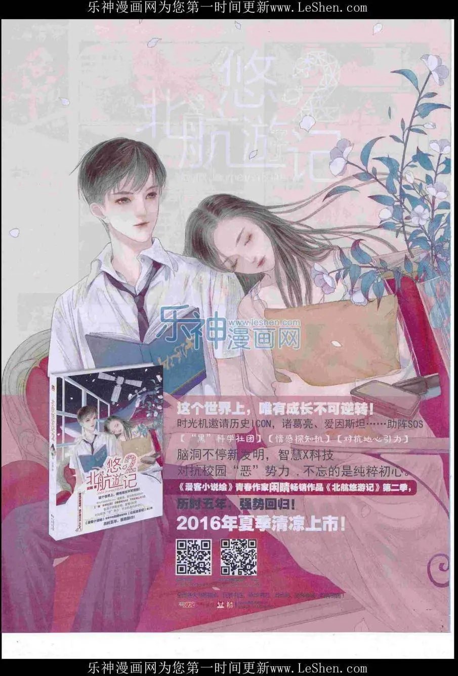 第422期