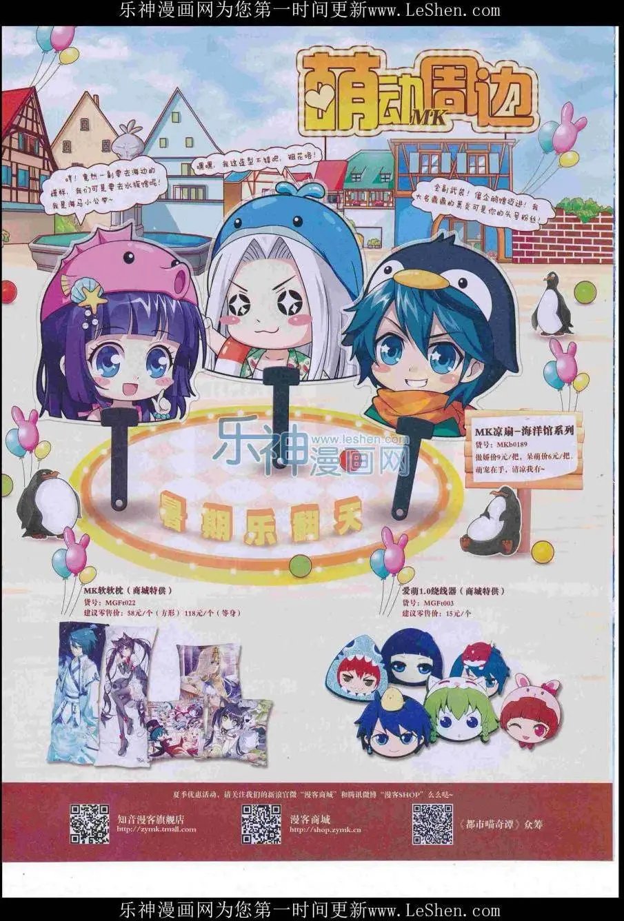 第422期