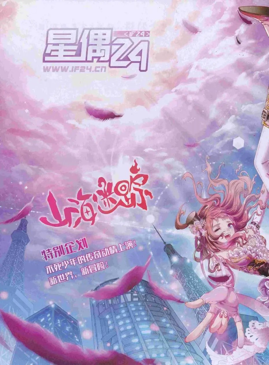 第423期