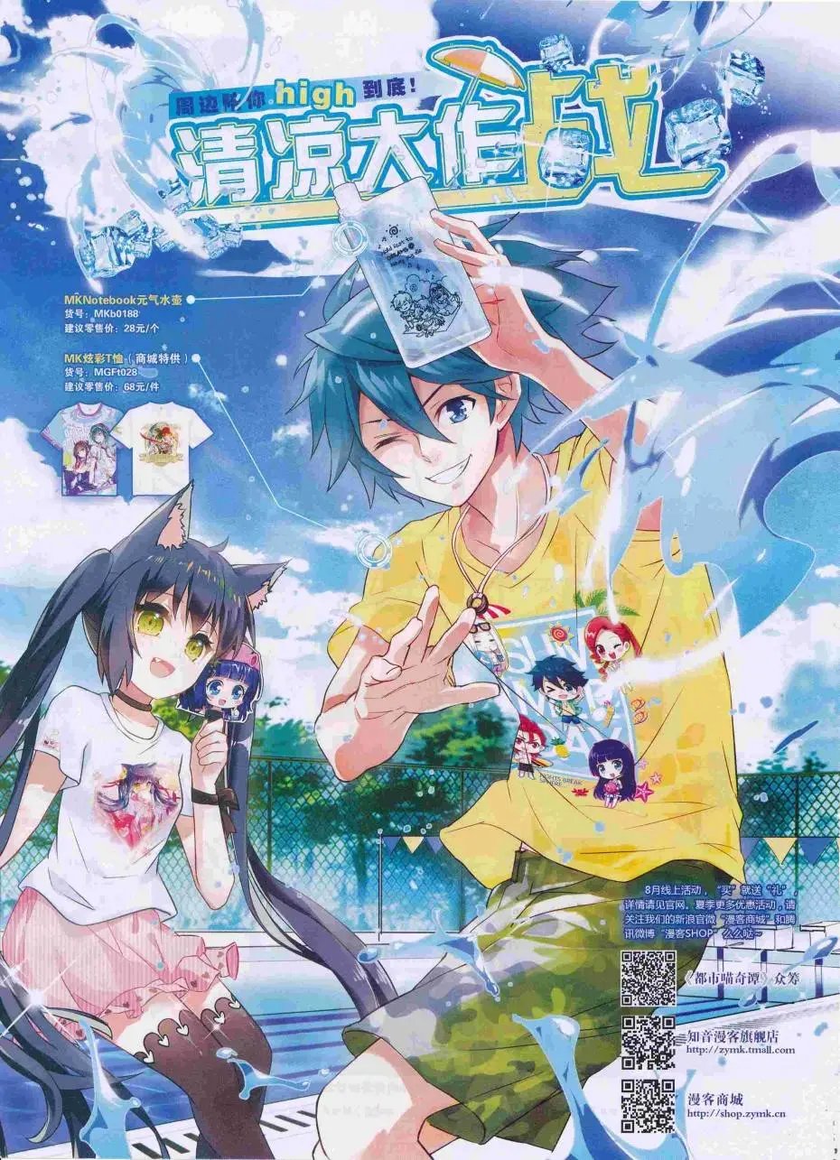 第423期
