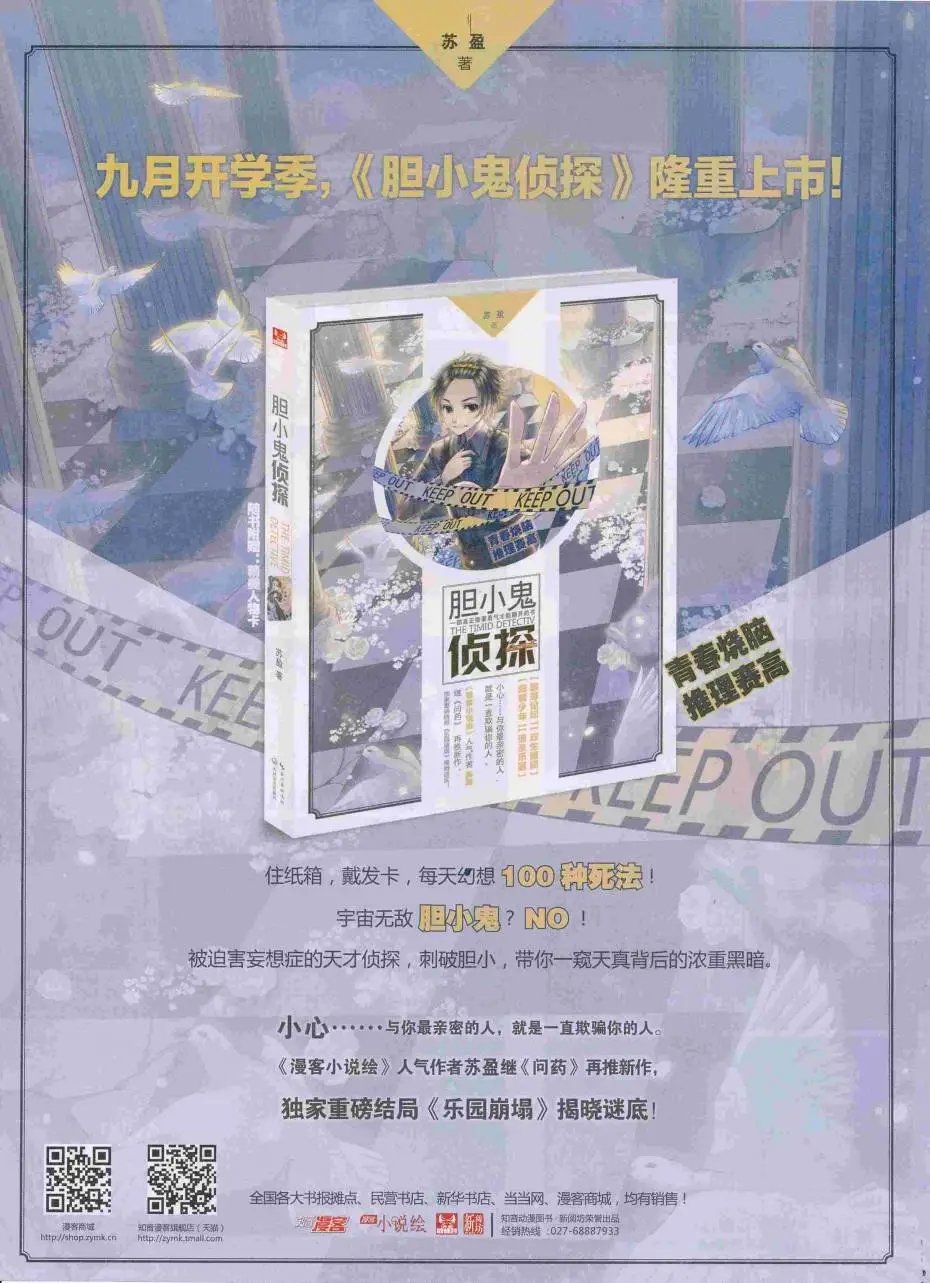 第423期