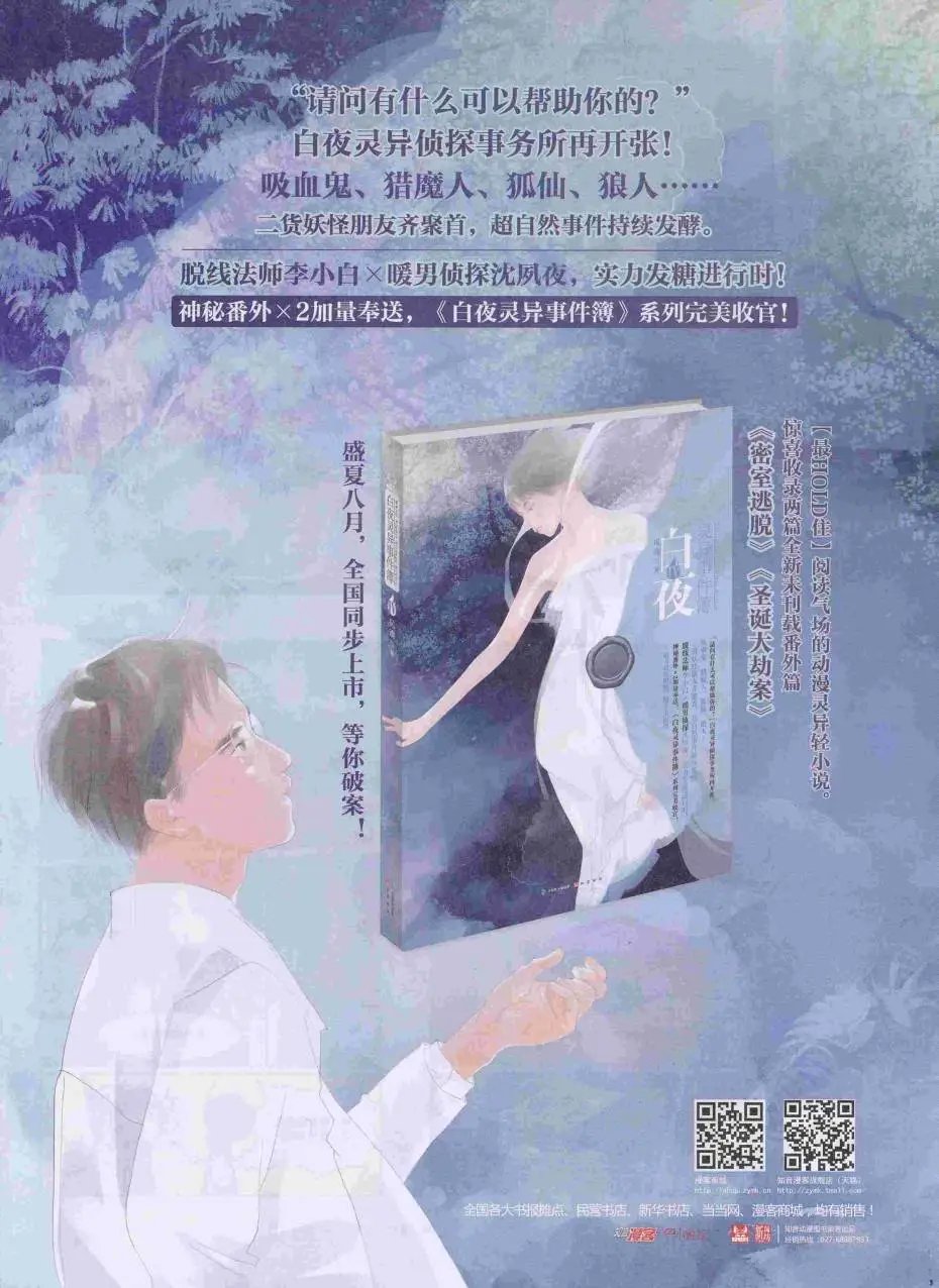 第423期