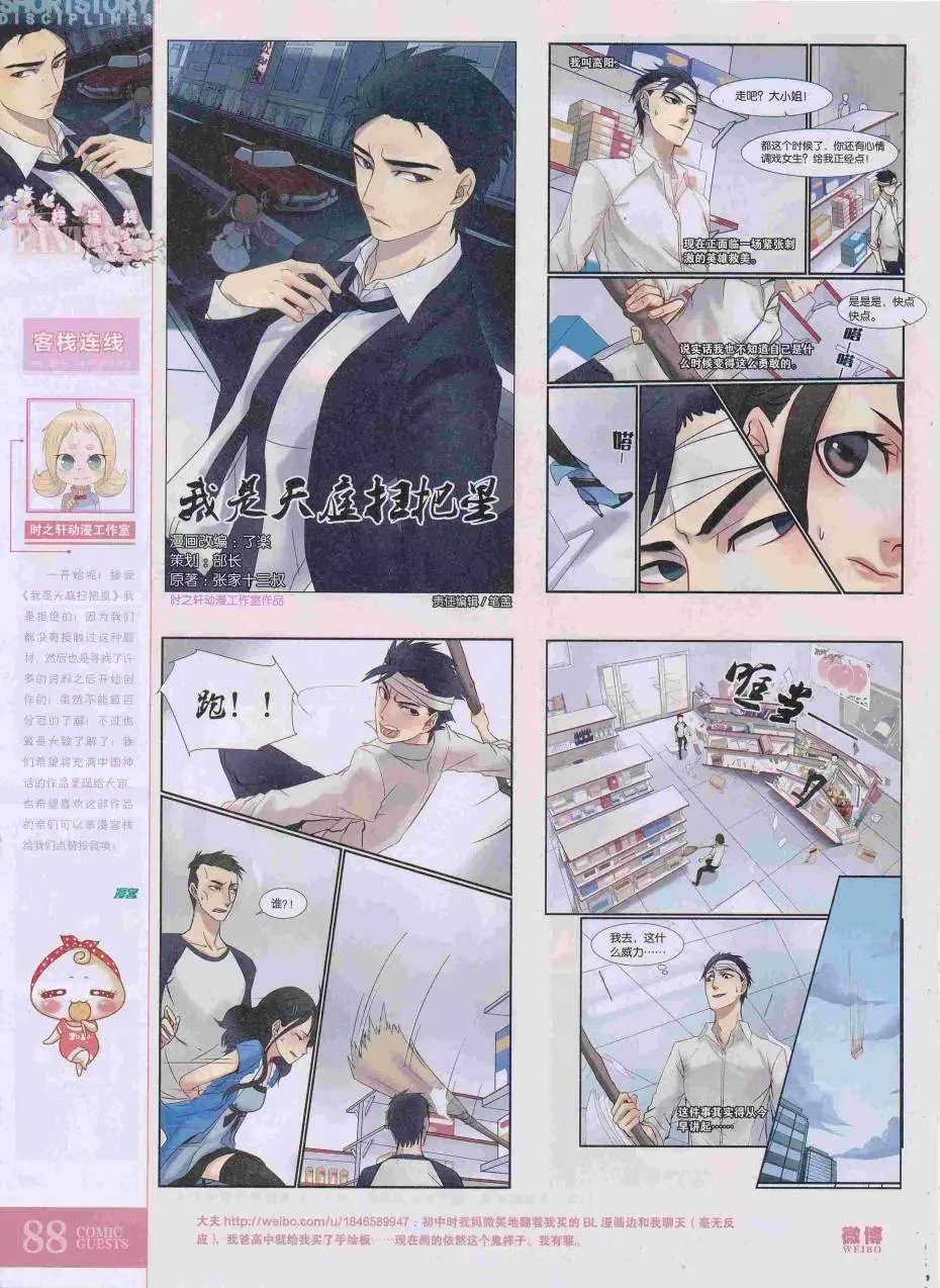 第423期