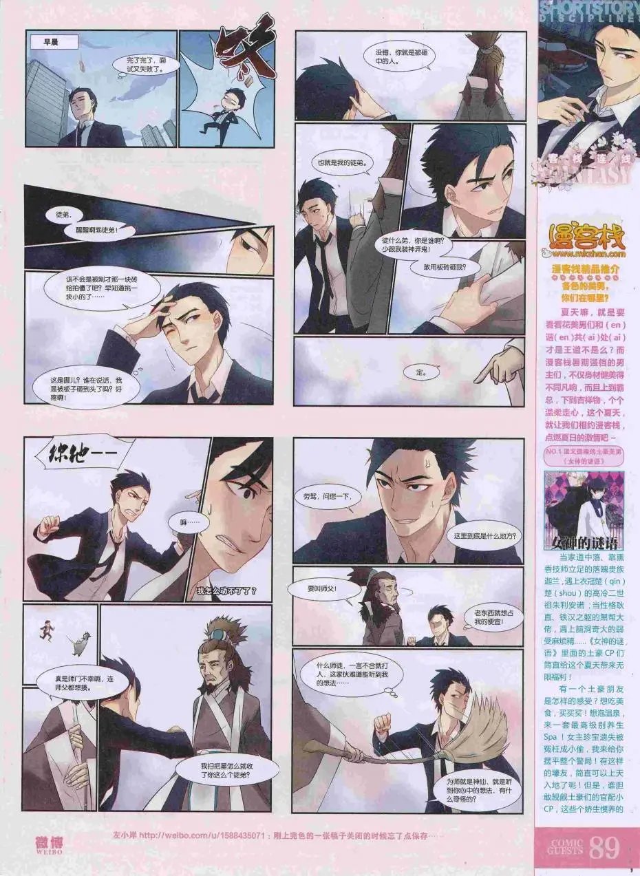 第423期