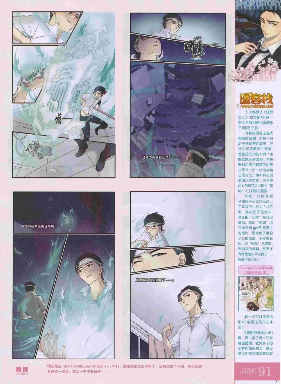第423期