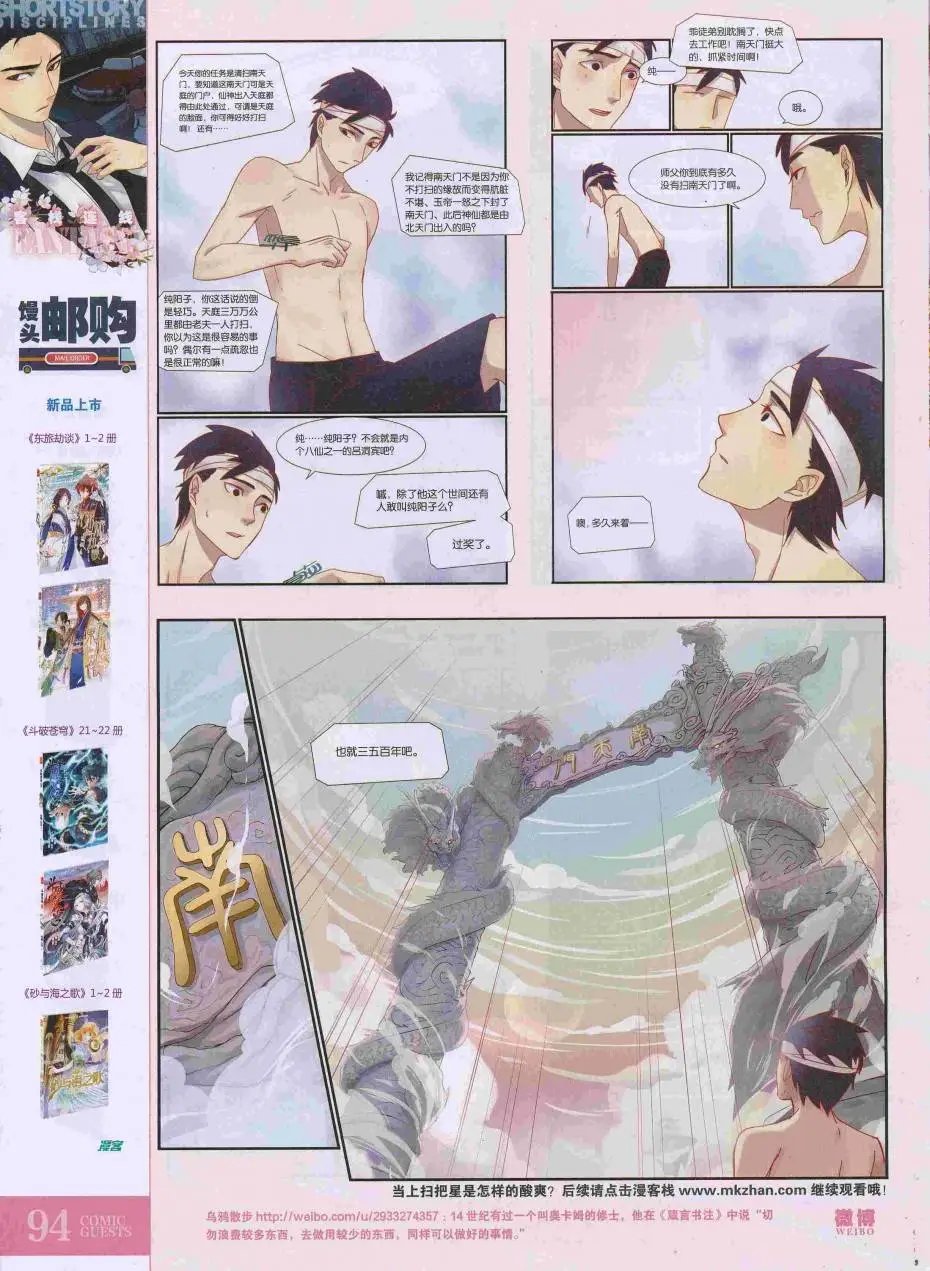 第423期