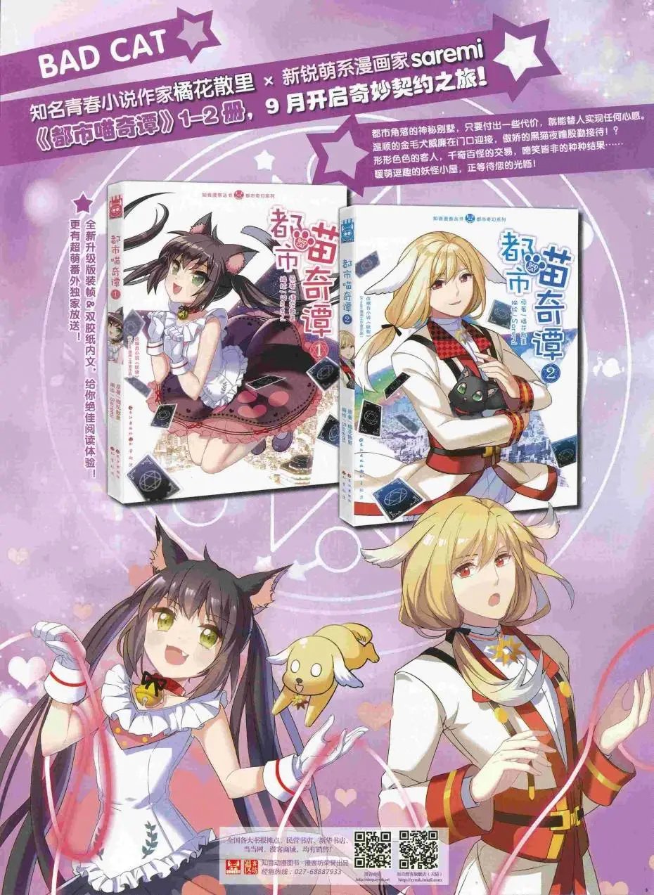 第423期