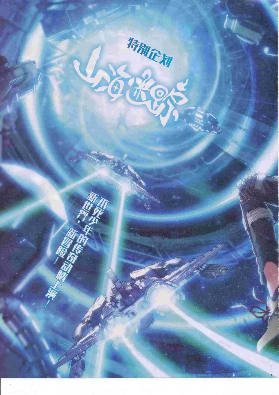 第424期