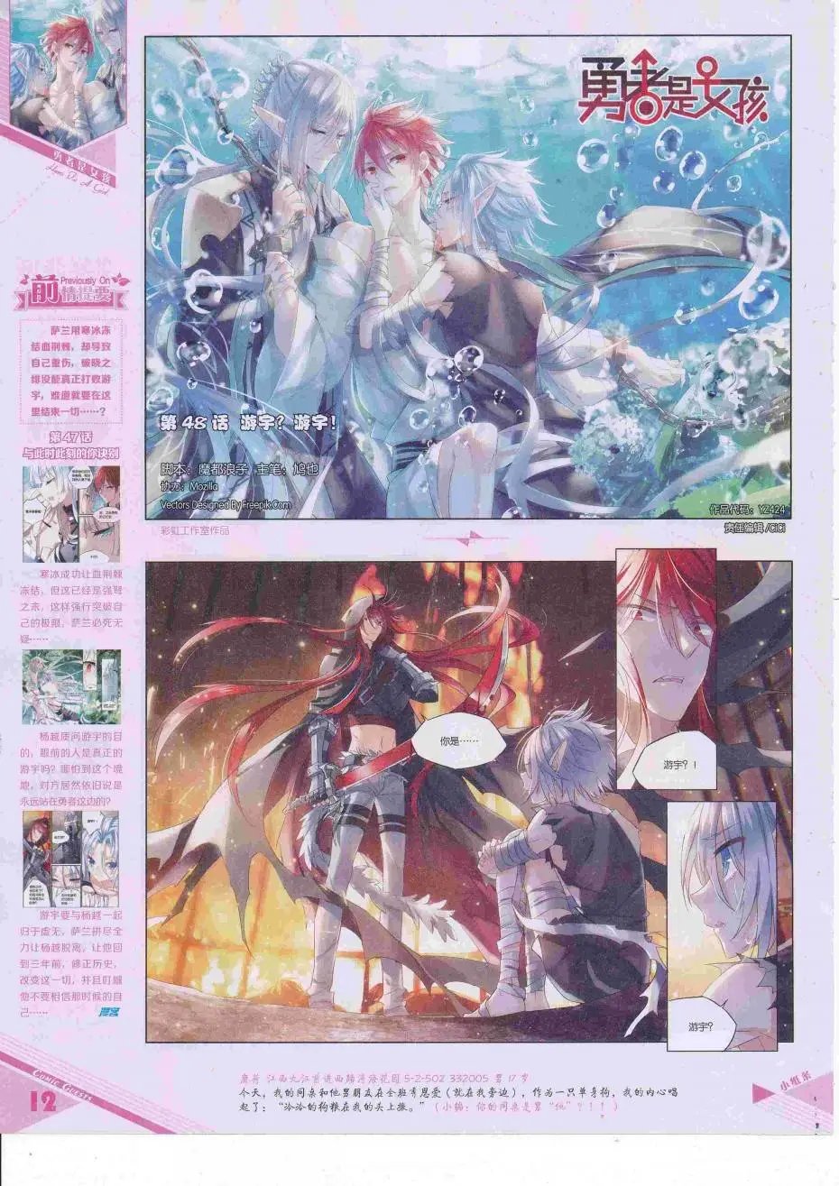 第424期