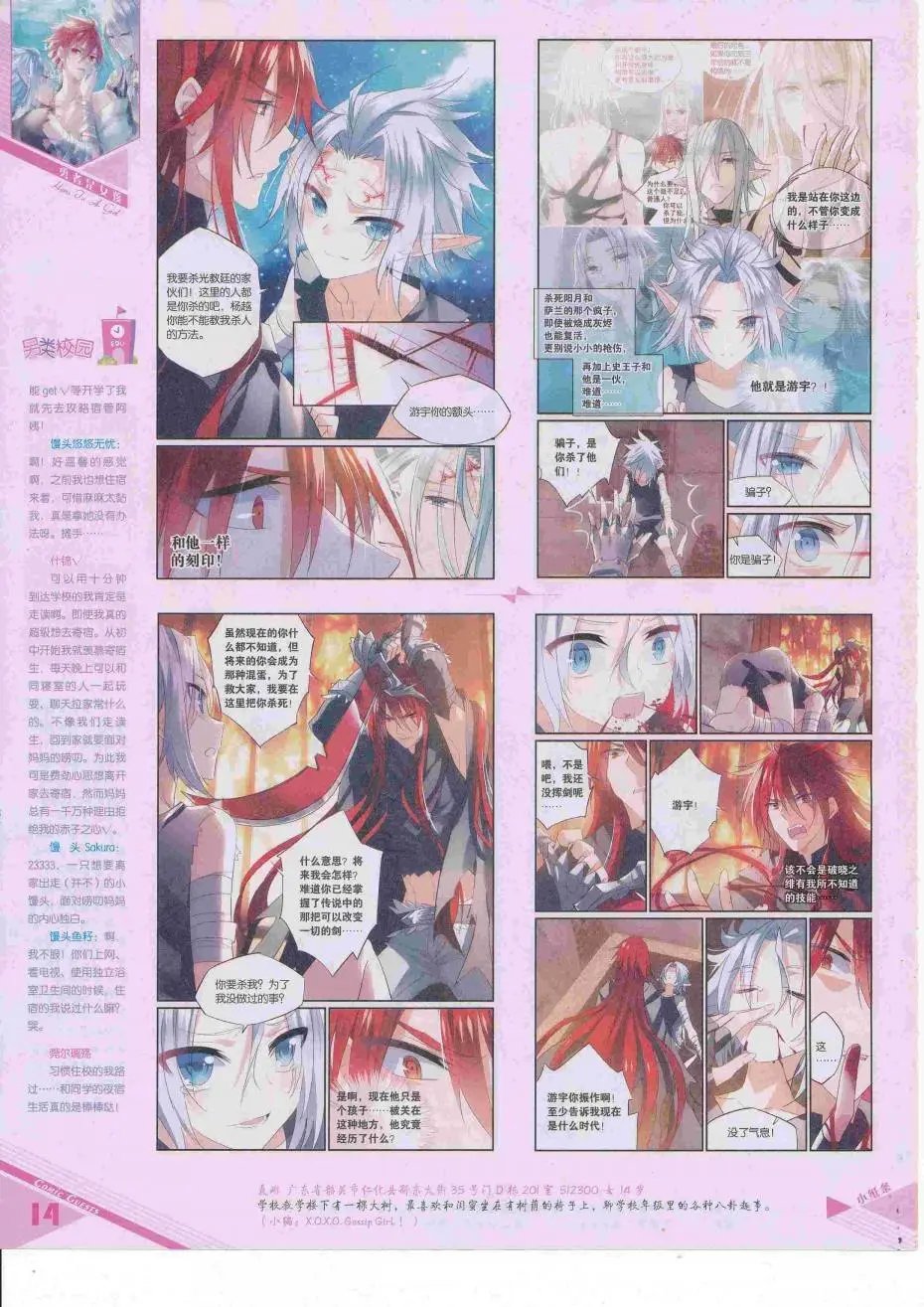 第424期