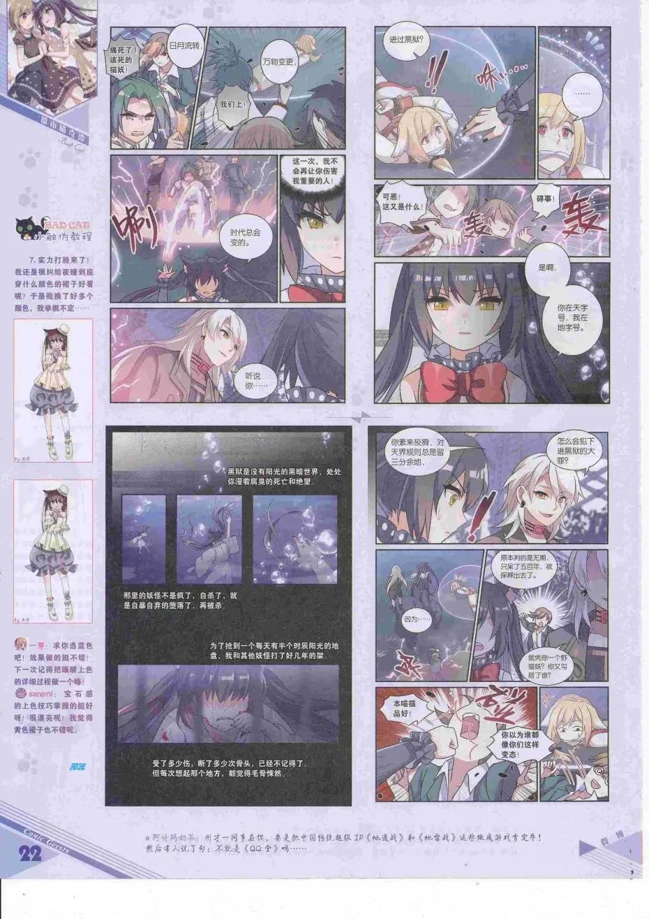 第424期