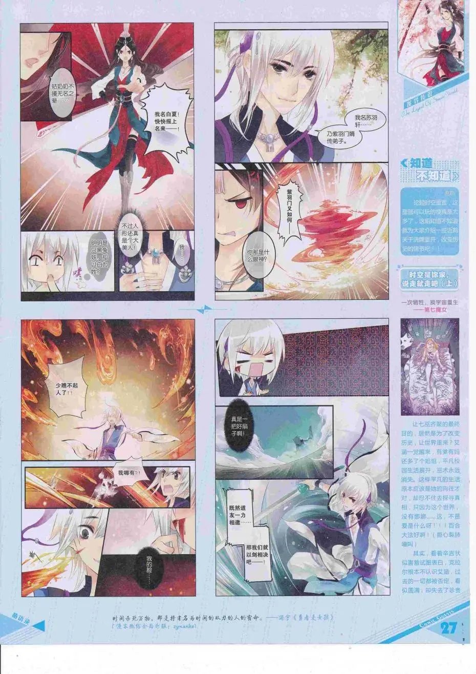 第424期