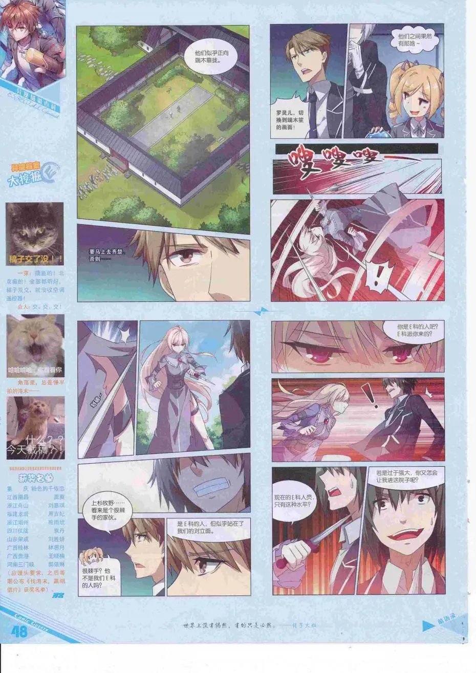 第424期