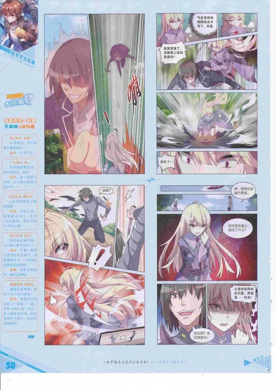 第424期