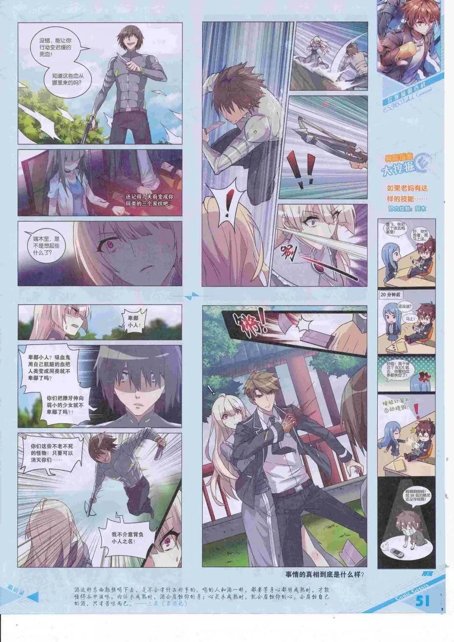 第424期