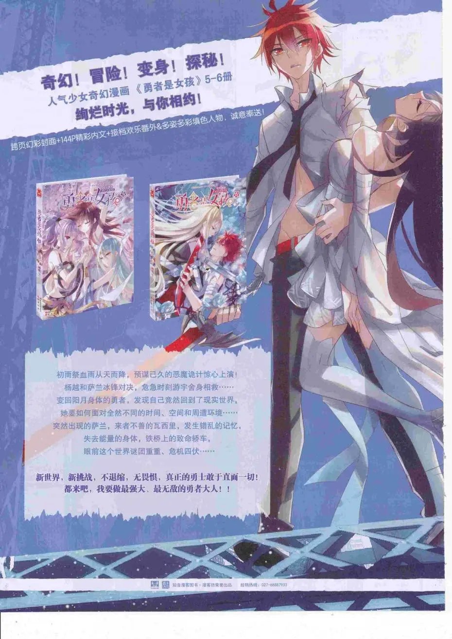 第424期