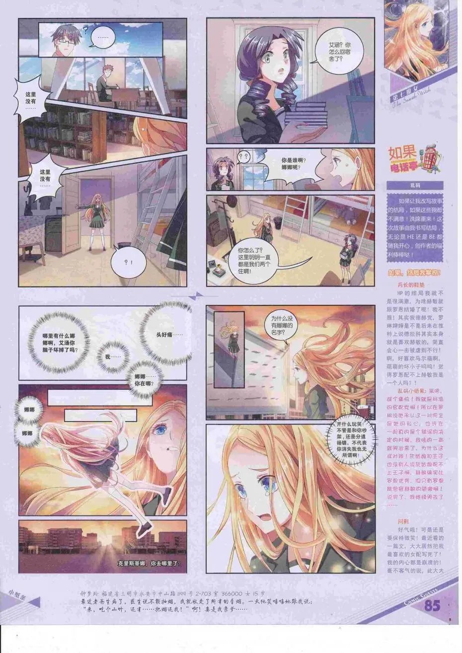 第424期
