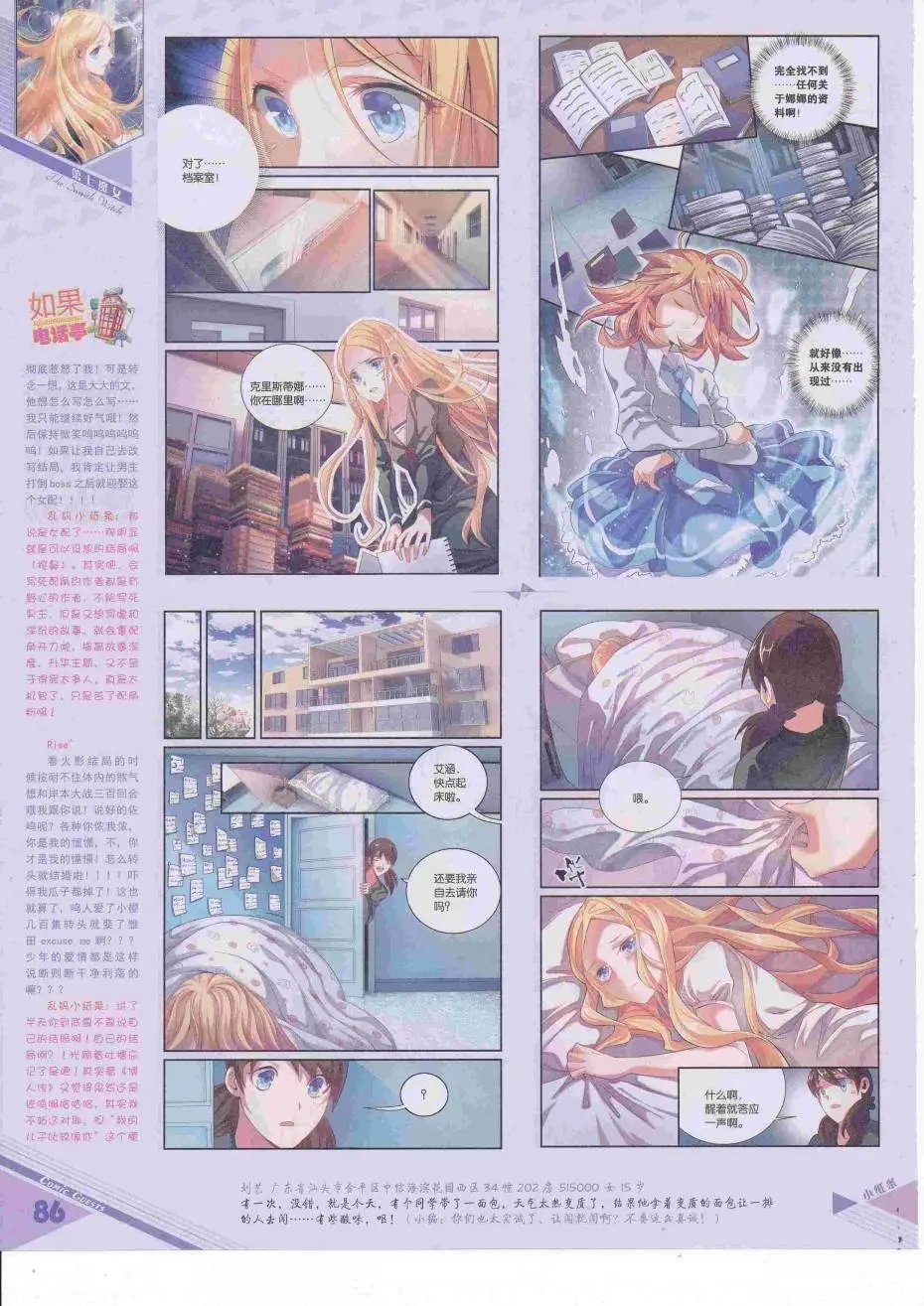 第424期