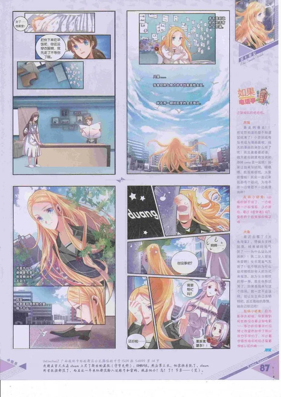 第424期