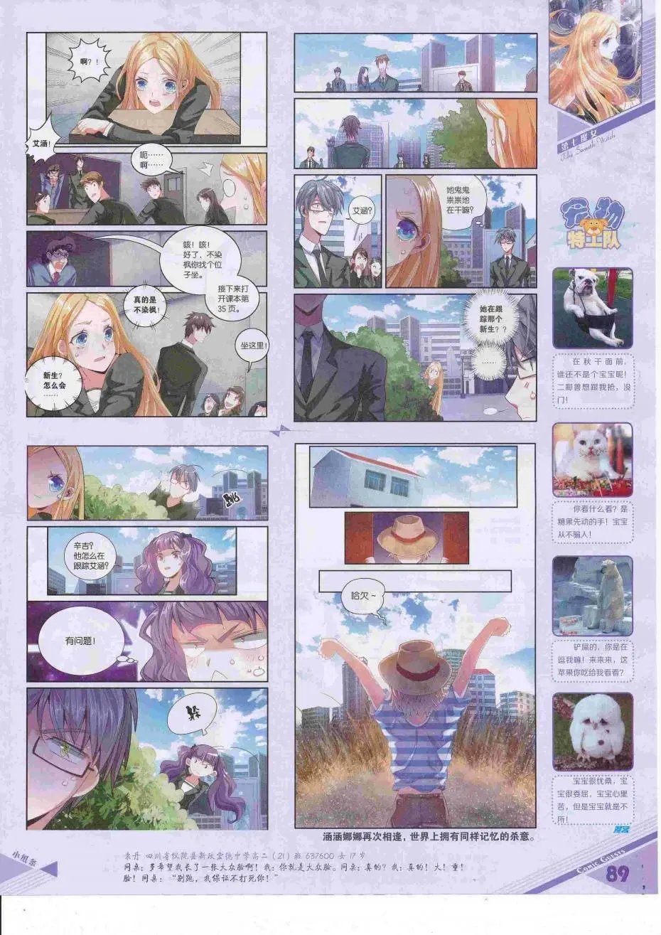 第424期